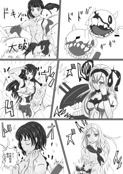 Page 9 of Boku no Hana