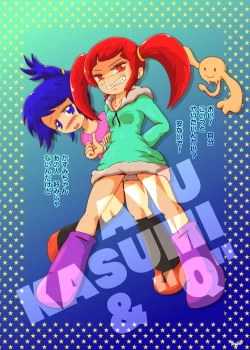 Page 1 of Ayu no Himegoto