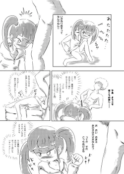 Page 41 of Ayu no Himegoto