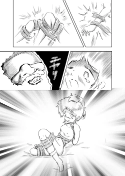 Page 65 of Ayu no Himegoto