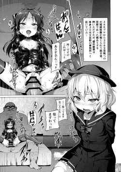 Page 2 of Rozen Labia