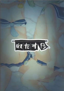 Page 22 of Etorofu Fukae no Ofuro Muchix!