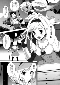 Page 3 of Anirabu +Anila san to love love+