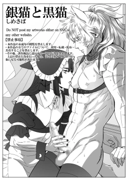 Page 1 of Gin neko to kuro neko