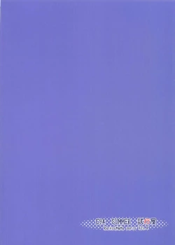 Page 23 of Ushi Gozen Mama no Choukyou Nikki