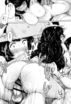 Page 138 of Konamaiki na Kahanshin