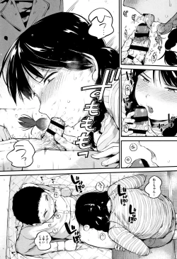 Page 148 of Konamaiki na Kahanshin