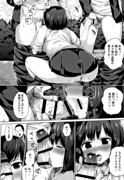 Page 173 of Konamaiki na Kahanshin