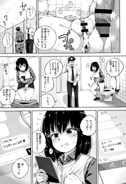 Page 32 of Konamaiki na Kahanshin