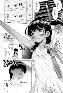 Page 135 of Shoujo Kumikyoku 8