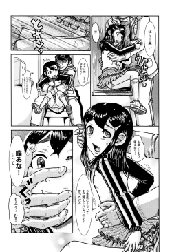 Page 168 of Shoujo Kumikyoku 8