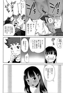 Page 19 of Shoujo Kumikyoku 8