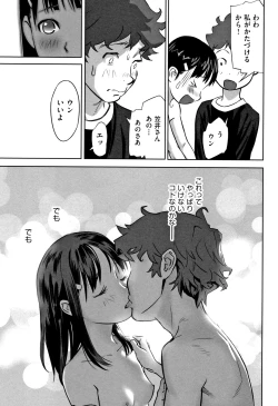 Page 22 of Shoujo Kumikyoku 8