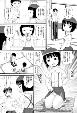 Page 35 of Shoujo Kumikyoku 8