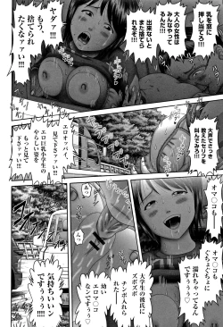 Page 65 of Shoujo Kumikyoku 8