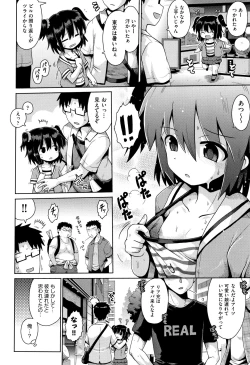 Page 93 of Shoujo Kumikyoku 8