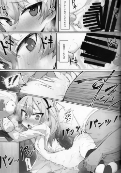 Page 14 of Onanie Chuudoku Arisu-chan