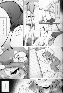 Page 4 of Onanie Chuudoku Arisu-chan
