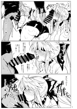Page 8 of Ore no Kishiou ga Konna ni Race Queen na Wake ga Nai