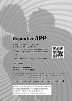 Page 27 of Hypnotize APP