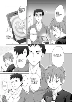 Page 6 of Hypnotize APP