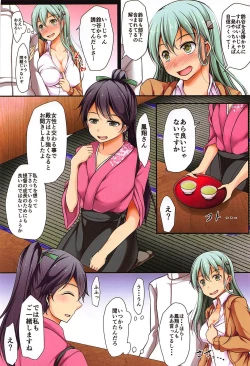 Page 3 of Doutei Teitoku no Mono ga Ookisugita!?