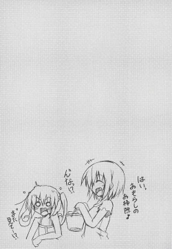 Page 26 of Rito-san no Harem Seikatsu 6