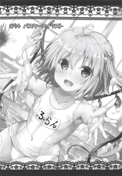 Page 17 of Haisui Pocket