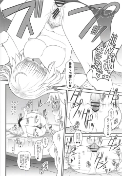 Page 21 of Master of Puppets Vol. 02