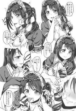 Page 11 of SERVICEM@STER UZUKI SHIMAMURA Vol. 1