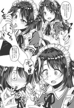 Page 5 of SERVICEM@STER UZUKI SHIMAMURA Vol. 1