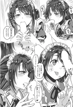 Page 8 of SERVICEM@STER UZUKI SHIMAMURA Vol. 1