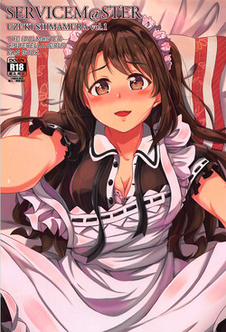 (C94) [Honoka na Omochiya (Omochi)] SERVICEM@STER UZUKI SHIMAMURA Vol. 1 (THE IDOLM@STER CINDERELLA GIRLS)