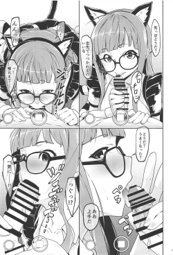 Page 12 of Nekomimi Maid Futaba no Hon