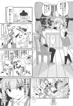 Page 4 of Saiminjutsu o Oboeta Kasumi to Icha Love Yasen de Seikyouiku