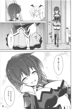 Page 28 of Yunyunyunyun shiyou!