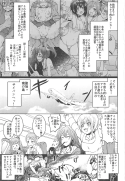 Page 2 of Saimin Smell de Pandemic! Shiki Nyan Nyau! 2