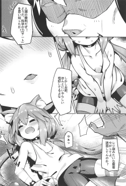 Page 7 of Hinata! Hinata! Yuuhan wa Hinata da!