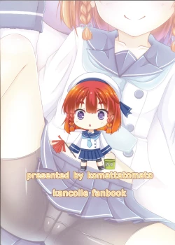 Page 18 of Etorofu-chan to Issho