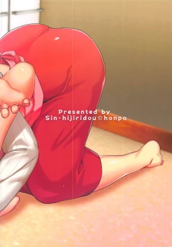 Page 26 of Kanri Saretai