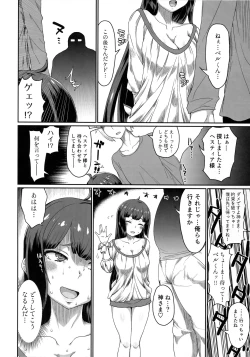Page 27 of GoddessLife Hestia Hen