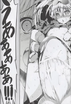 Page 11 of Rubble O'clock