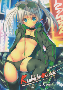(SC2016 Winter) [Gin no Hoshitei (Tamiya Akito)] Rubble O'clock