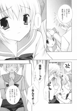 Page 108 of Hina Colle.