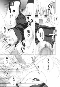 Page 118 of Hina Colle.