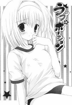 Page 121 of Hina Colle.