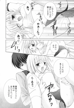 Page 135 of Hina Colle.