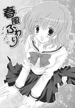 Page 142 of Hina Colle.