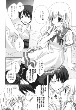 Page 15 of Hina Colle.