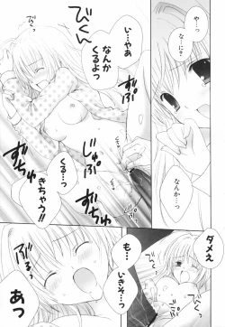 Page 170 of Hina Colle.